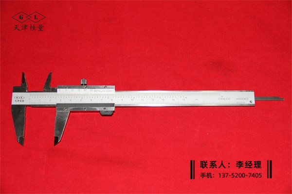 公英制游標(biāo)卡尺0-150mm