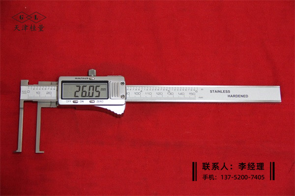 刀頭內(nèi)溝槽數(shù)顯卡尺7-150×40mm