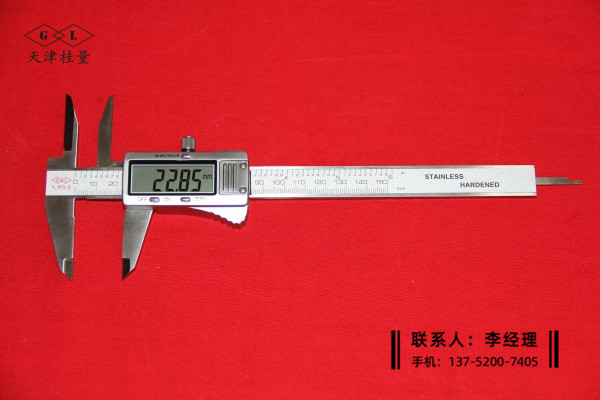 上爪加長(zhǎng)數(shù)顯卡尺0-150mm (1)