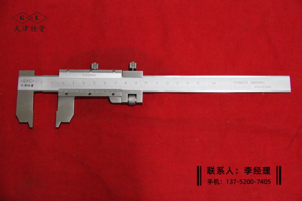 23°V型槽徑游標(biāo)卡尺0-150mm