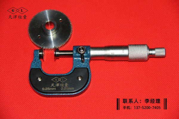 小齒輪公法線千分尺0-25mm