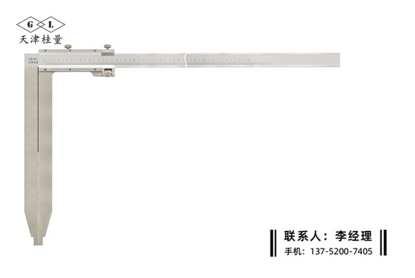 加長爪卡尺0-1000×400mm