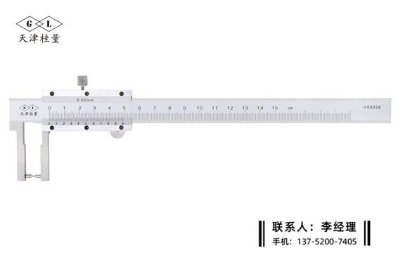 外尖頭游標(biāo)卡尺0-150mm