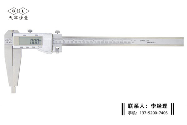 鐵路上爪合金數(shù)顯卡尺0-300mm