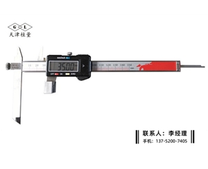 特制伸縮爪數(shù)顯卡尺0-150mm