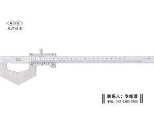 外溝槽游標(biāo)卡尺0-200mm