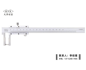 外尖頭游標(biāo)卡尺0-150mm