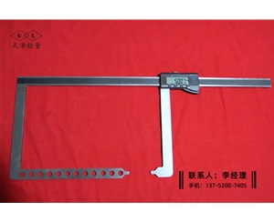 罐壁厚數(shù)顯卡尺0-100×200mm