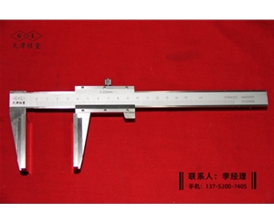 超大寬量面卡尺0-150(50×50)mm